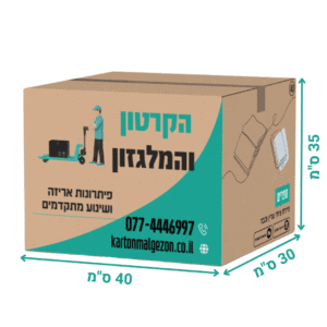 קרטון 40