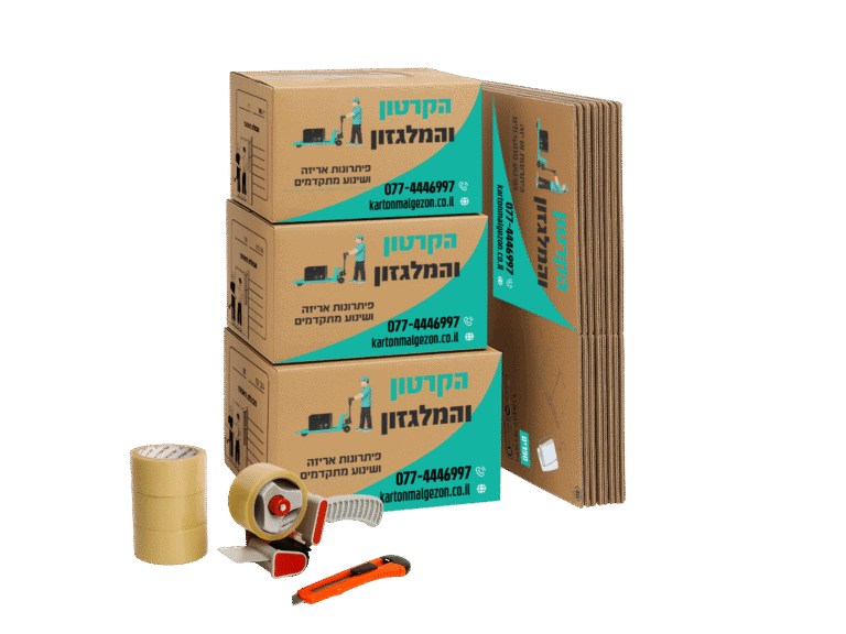 חבילת קרטונים למעבר דירה: איזה מארז מתאים לכם לפי מספר חדרים? (מדריך 2026)