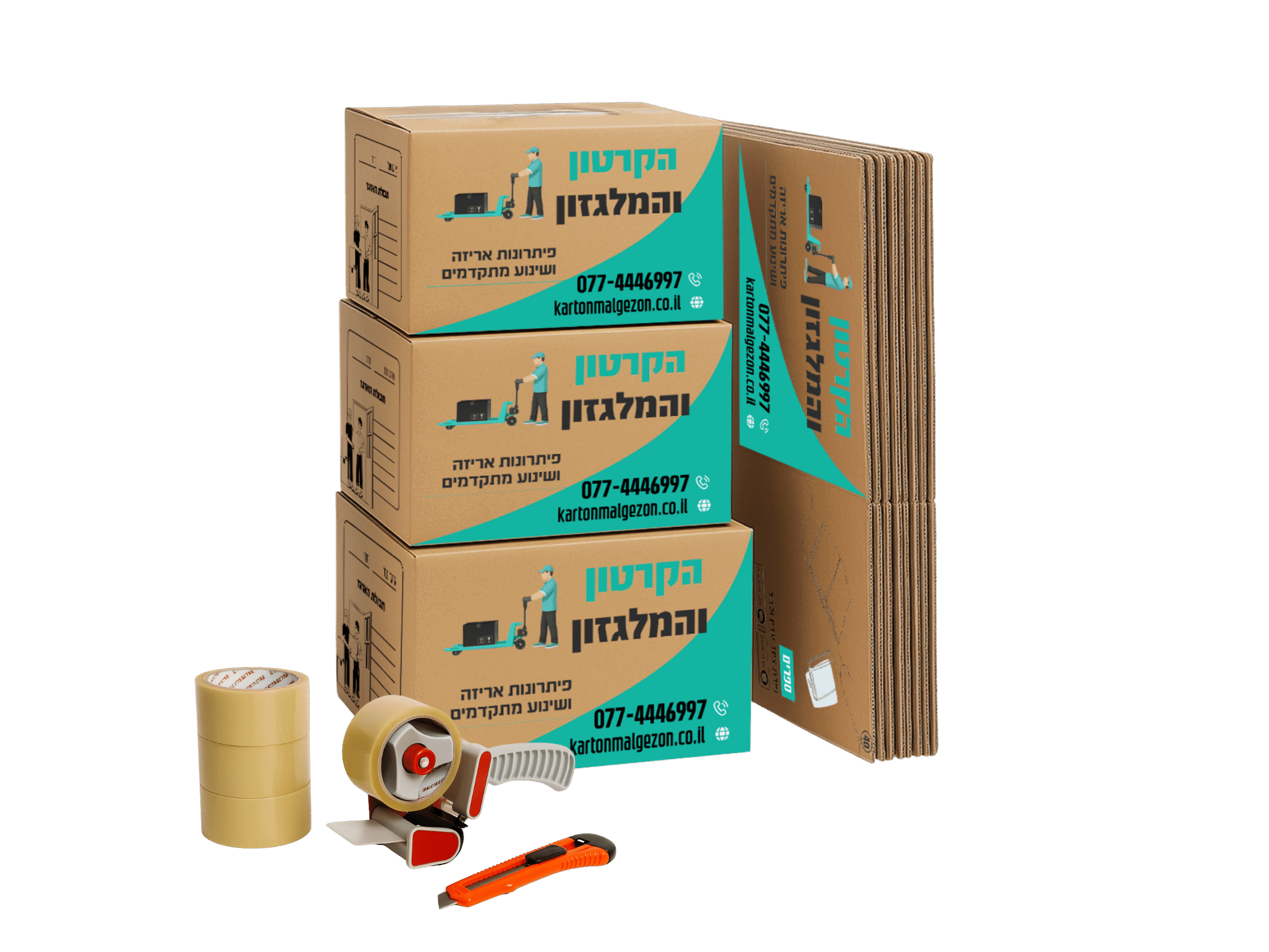 חבילת מעבר דירה 7 חדרים