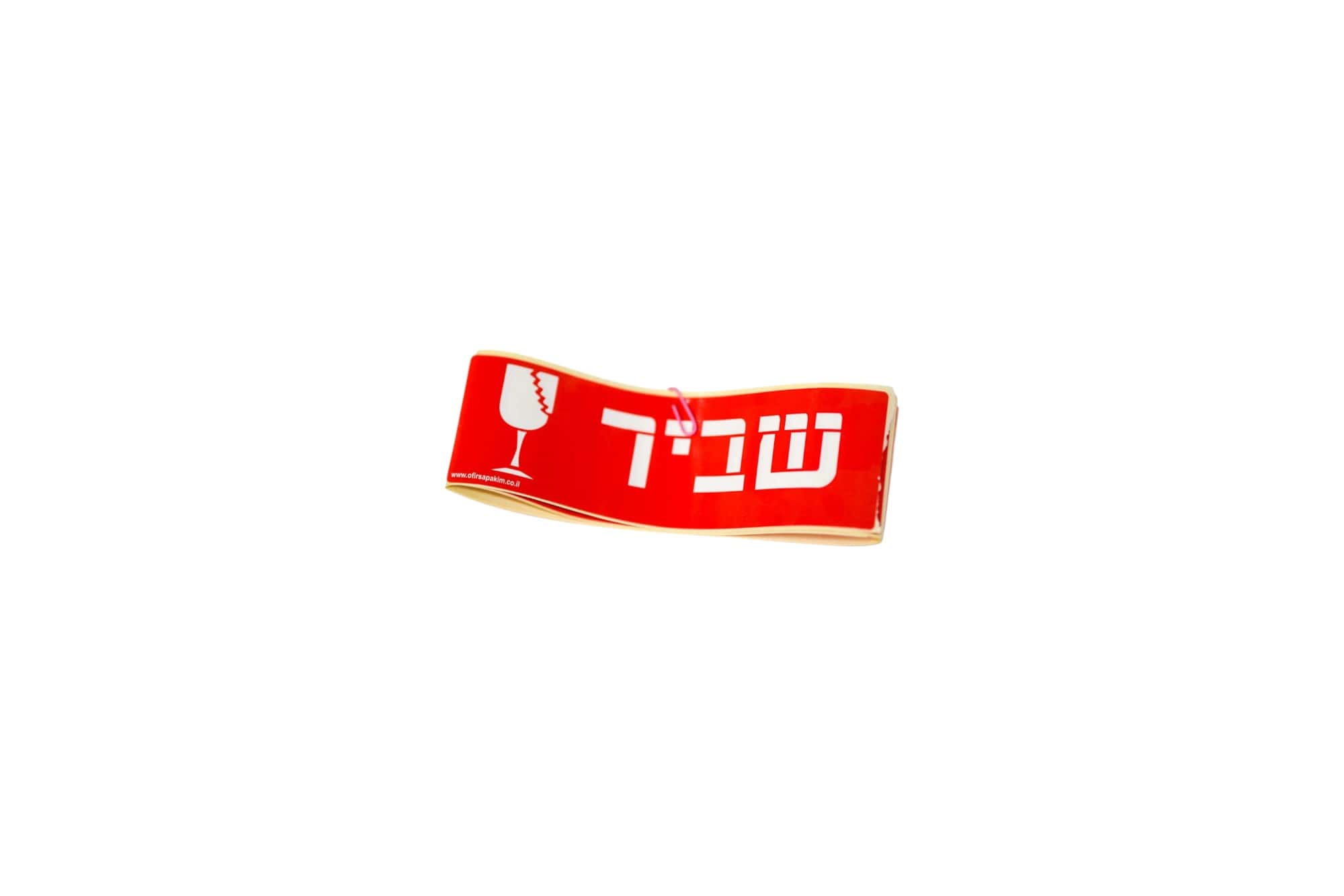 מדבקות שביר 10 יחידות