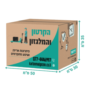 קרטון 50
