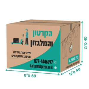 קרטון 60/40/40