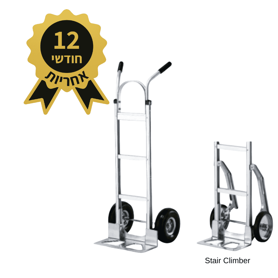 עגלת סבלים ידנית לשינוע קרטונים וציוד לבית ולעסק