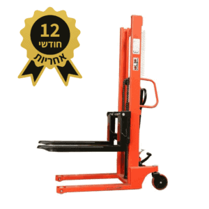 מלגזון הרמה ידני הידראולי 1,000KG