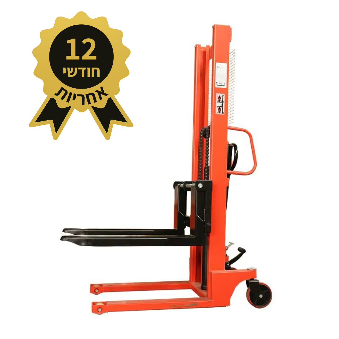 מלגזון הרמה ידני הידראולי 1,000KG