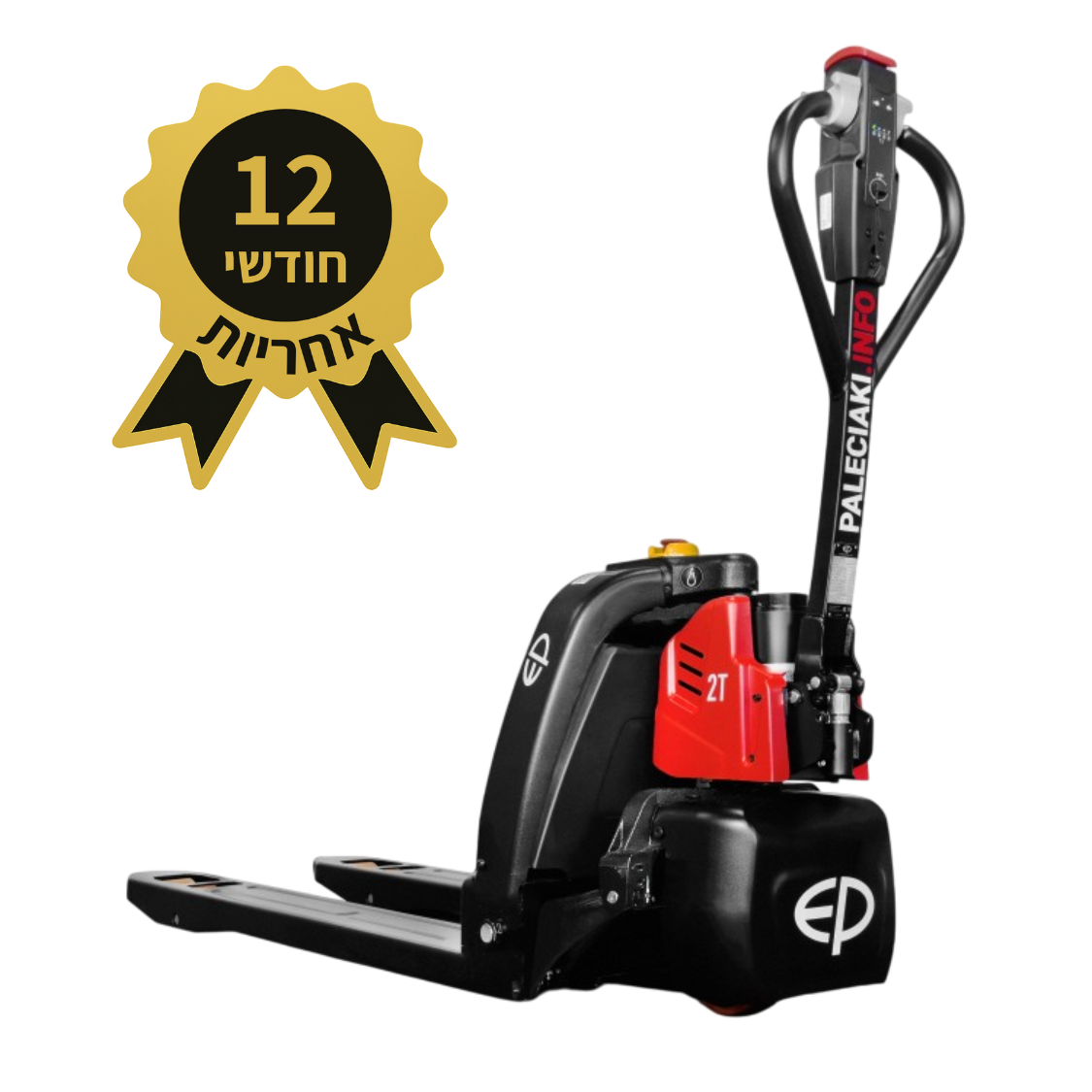 עגלת משטחים חשמלית 2 טון  EP F5 PRO