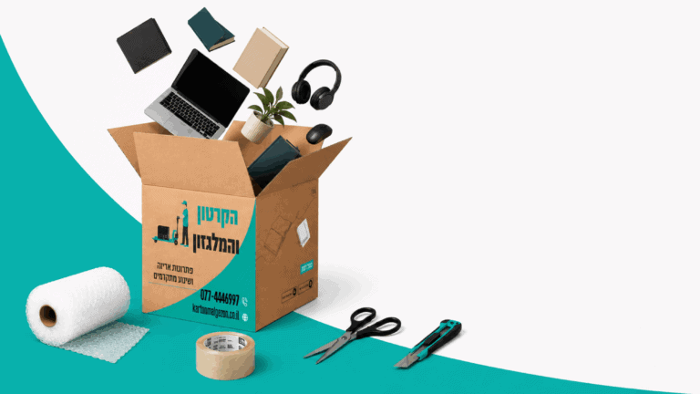 כמה קרטונים צריך למעבר דירה? המדריך המלא לפי גודל הדירה